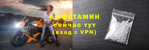 гашиш Бронницы