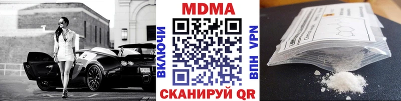 Купить закладки  Мценск  МДМА молли 