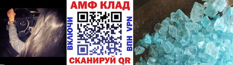 МЕТАМФЕТАМИН витя  Купить  Мценск 