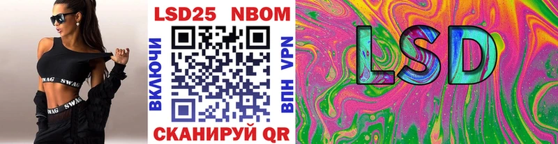 Наркотические марки 1,8мг  Купить где  Мценск 